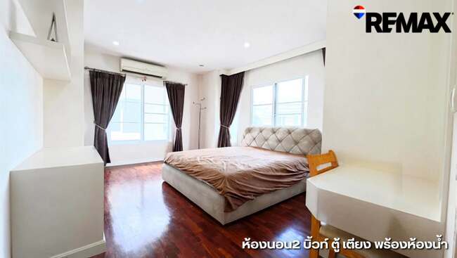 ขายบ้านเดี่ยวหรู คาซ่าแกรนด์ ตากสิน พระราม2
