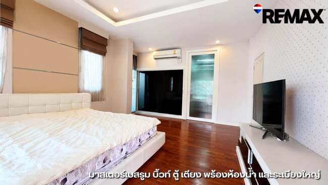 ขายบ้านเดี่ยวหรู คาซ่าแกรนด์ ตากสิน พระราม2