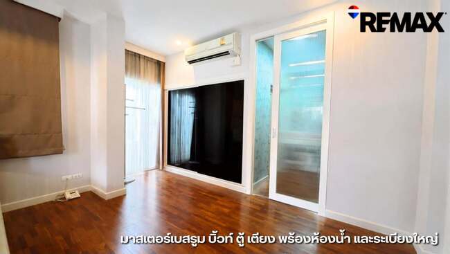 ขายบ้านเดี่ยวหรู คาซ่าแกรนด์ ตากสิน พระราม2