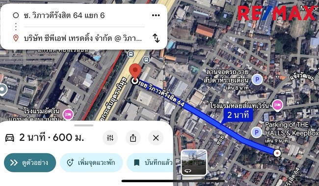 ขายบ้านเดี่ยว วิภาวดีรังสิต 64 – แจ้งวัฒนะ 1 | 129 ตร.วา | 300 ตร.ม. | 5 ห้องนอน 5 ห้องน้ำ | ราคาพิเศษ 14.5 ล้านบาท เหมาะอยู่อาศัยและทำโฮมออฟฟิศ ทำเลใกล้ดอนเมือง–หลักสี่–ศูนย์ราชการแจ้งวัฒนะ