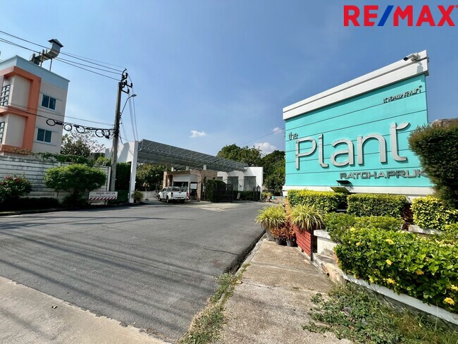 ขายบ้านเดี่ยว รีโนเวทใหม่ The Plant ราชพฤกษ์ หลังริม 66 ตร.วา (เดอะ แพลนท์ ราชพฤกษ์) ถูกที่สุดในโครงการ ใกล้วงเวียนพระราม 5 และ Central Westville