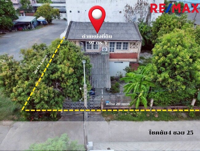 ขายที่ดินพร้อมบ้านเดี่ยว โชคชัย 4 ซอย 25 ขนาด 97 ตร.ว. หน้ากว้าง 20 เมตร ทรงสวยที่สุดในย่าน! ใกล้รถไฟฟ้าสายสีเหลือง 1.5 กม. — เหมาะสร้างบ้านหรูหรือรีโนเวท