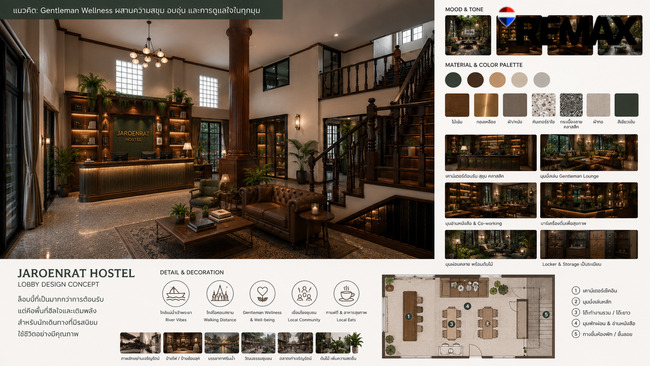"บ้าน" แบบ Sky Terrace บนเส้น เจริญรัถ ใกล้ Icon Siam!! , 50 ตร.วา, 493 ตร.ม