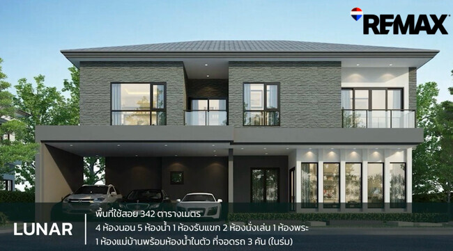ขายบ้านเดี่ยวแปลงมุม หลังใหญ่ที่สุดในโครงการ! Centro ราชพฤกษ์–สวนผัก (5 นอน 342 ตร.ม.) ใกล้ทางด่วนศรีรัช แค่ 5 นาที