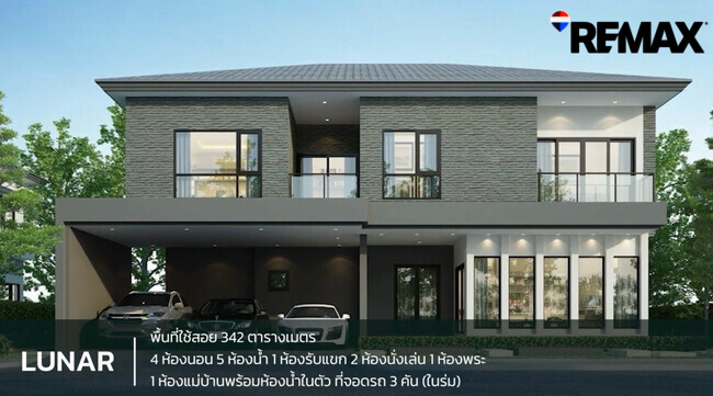 ขายบ้านเดี่ยวแปลงมุม หลังใหญ่ที่สุดในโครงการ! Centro ราชพฤกษ์–สวนผัก (5 นอน 342 ตร.ม.) ใกล้ทางด่วนศรีรัช แค่ 5 นาที