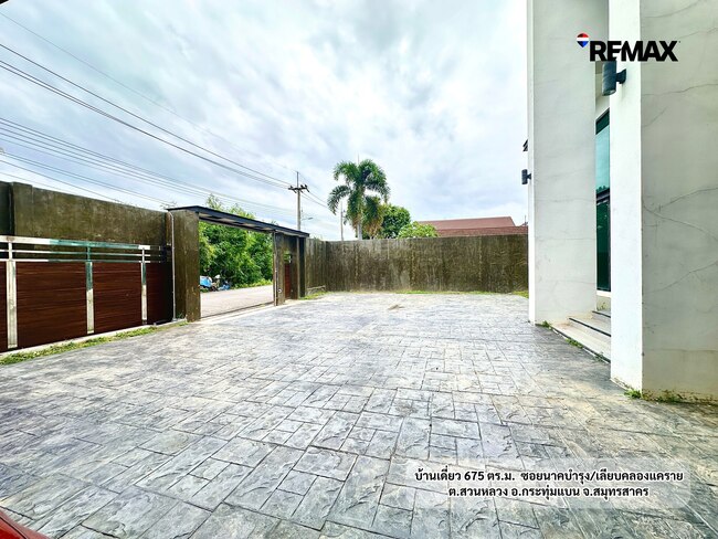 บ้านเดี่ยว 3 ชั้น 675 ตร.ม. สวนหลวง กระทุ่มแบน | สร้างเสร็จแล้ว พร้อมสระว่ายน้ำ บนที่ดิน 200 ตร.ว. | 16.5 ล้านบาท