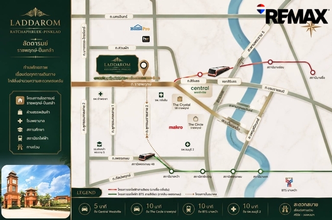 ขาย บ้านลัดดารมย์ ราชพฤกษ์ - ปิ่นเกล้า บ้านใกล้ Central Westville มีห้องนอนชั้นล่าง ปรังปรุงใหม่ไม่ถึงปี พร้อมเข้าอยู่ บนทำเลศักยภาพ ในราคาเพียง 7.55 ล้านบาทเท่านั้น