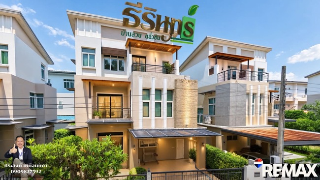 ขายบ้านเดี่ยว3ชั้นหมู่บ้านธีรินทร์ บ้านสวน ตลิ่งชัน ติดถนนราชพฤกษ์ จรัญฯ35