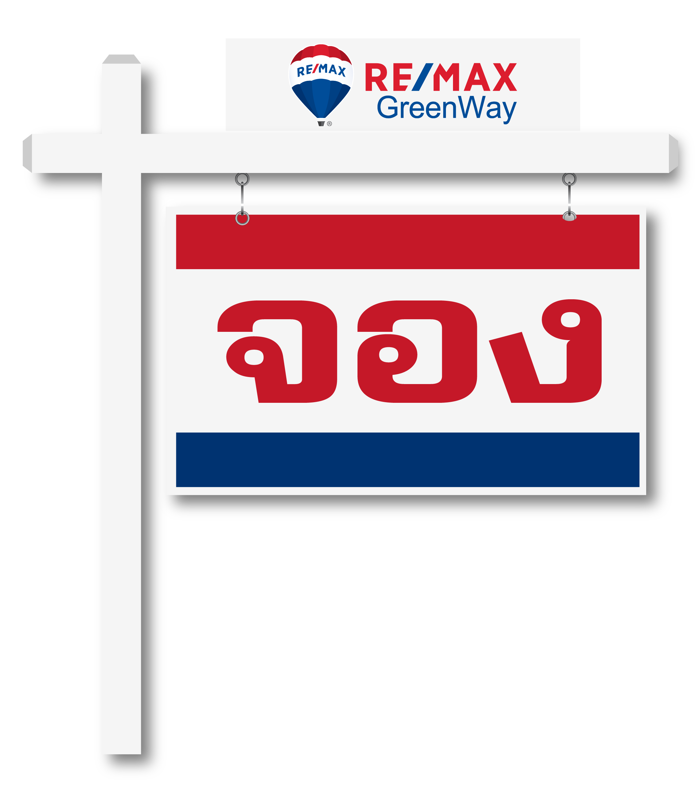 ขายคอนโดสุขุมวิท 115 B-Loft Sukhumvit 115 (บี ลอฟต์ สุขุมวิท115) BTS ปู่เจ้า สำโรง บางนา สมุทรปราการ เดินทางสะดวก หาของกินง่าย