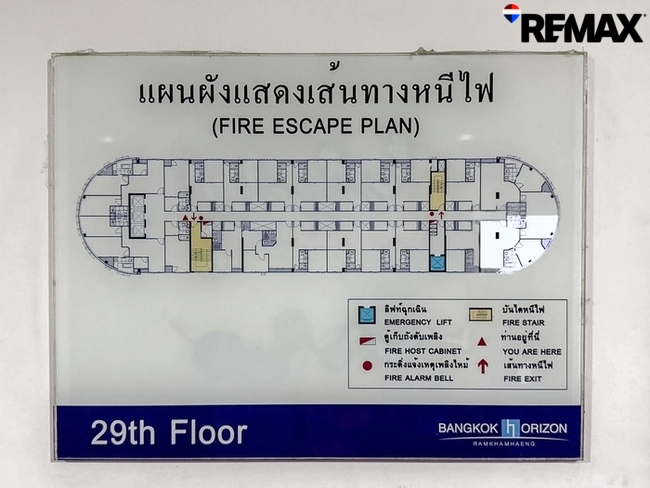 Bangkok Horizon Ramkhamhaeng คอนโดแบงค์คอก ฮอไรซอน รามคำแหง วิวสวย วิวเมือง 180° องศา วิวพาโนรามา ห้องนอนเห็นวิวทุกห้อง