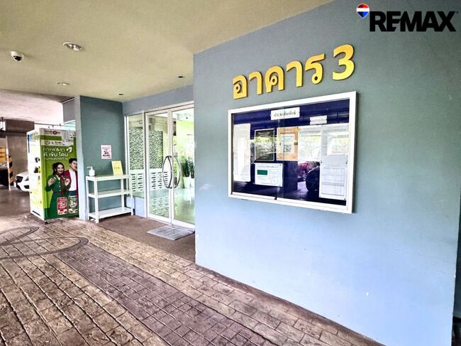 ขายห้องรีโนเวทพร้อมอยู่ เฟอร์นิเจอร์ เครื่องใช้ไฟฟ้า ครบ | ศุภาลัย ซิตี้ รีสอร์ท รัชดา - ห้วยขวาง l Supalai City Resort Ratchada–Huai Khwang