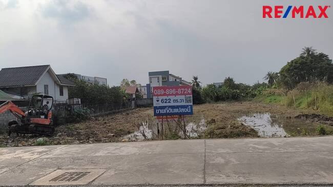 ขายที่ดิน ซอยวัดลาดปลาดุก ถนนกาญจนาภิเษก ถนนเลียบคลองบางไผ่ 1 ไร่ 2 งาน ราคาถูก