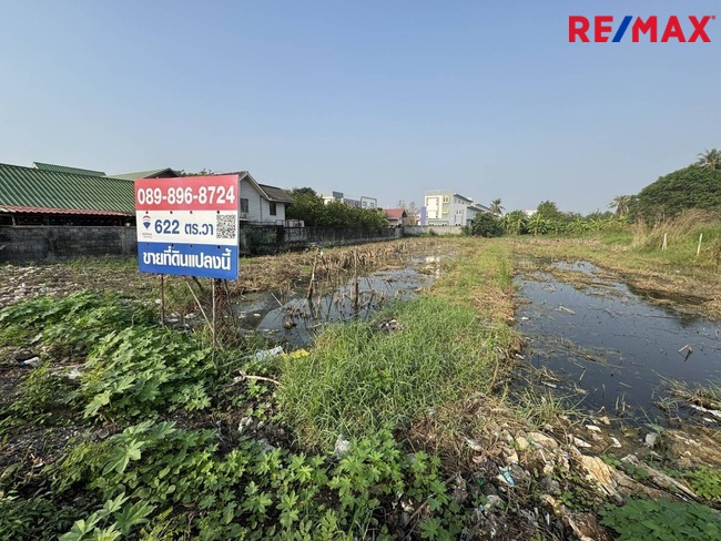 ขายที่ดิน ซอยวัดลาดปลาดุก ถนนกาญจนาภิเษก ถนนเลียบคลองบางไผ่ 1 ไร่ 2 งาน ราคาถูก