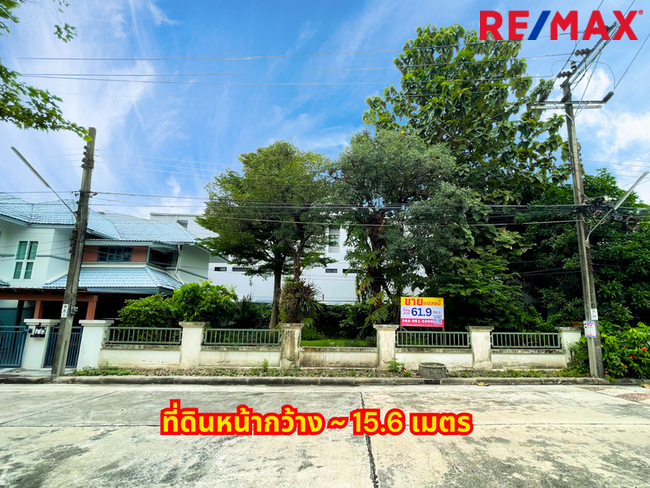 ที่ดิน หมู่บ้านกรีนวิลล์ ถนนสามวา (ซอยสามวา 11) ถมแล้ว ขนาด 61.9 ตร.ว.