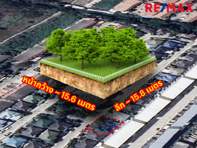 ที่ดิน หมู่บ้านกรีนวิลล์ ถนนสามวา (ซอยสามวา 11) ถมแล้ว ขนาด 61.9 ตร.ว.