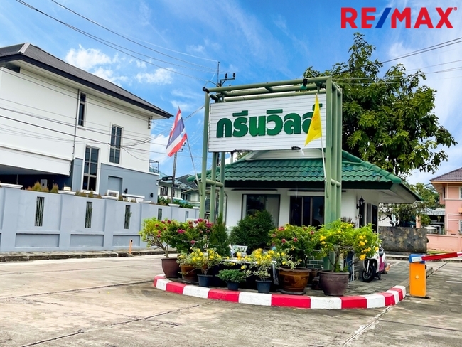 ที่ดิน หมู่บ้านกรีนวิลล์ ถนนสามวา (ซอยสามวา 11) ถมแล้ว ขนาด 61.9 ตร.ว.