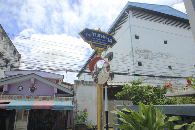 ที่ดินสุขุมวิท117 ซ.ภาณุวงศ์14 แถมบ้านเดี่ยว1ชั้น ทำเลดี ค้าขายได้ 65ตารางวา ปัจจุบันเป็นบ้านเช่า สภาพดีโครงสร้างแข็งแรง ใกล้รถไฟฟ้าปู่เจ้าสมิงพราย จุดขึ้นลงวงแหวนกาญจนาภิเษก