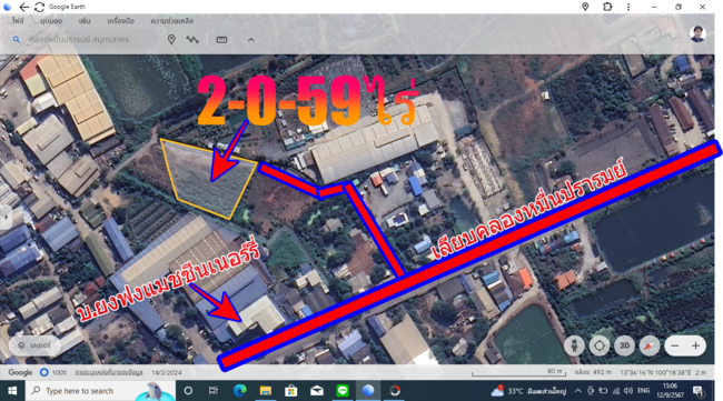 ที่ดินคลองสี่วาพาสวัสดิ์ ถนนหมื่นปรารมย์ เอกชัยพระราม2 ที่ถมแล้ว 859ตารางวา เหมาะสร้างโกดัง โรงงาน คลังเก็บสินค้า ใกล้ศูนย์การแพทย์โรงพยาบาลศิริราช ราคาต่อรองได้