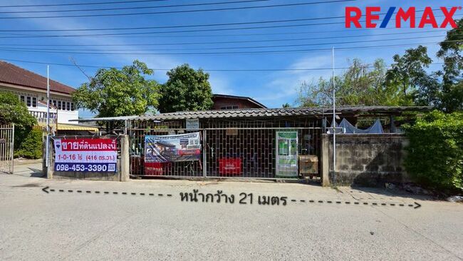 มาใหม่! ที่ดินติดถนนบางนาตราด กม.24 1-0-16 ไร่ (416 ตร.วา) ตรงข้าง โรงพยาบาล ภัทรเวช