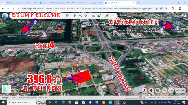 ที่ดินวริยาวิลล์บรมราชชนนี ปิ่นเกล้า นครชัยศรี ที่ดินสร้างบ้าน 396.8 ตารางวา ต้นโครงการถนนเมนกว้าง ใกล้มหิดลศาลายา เซ็นทรัลศาลายา ใกล้ถนนใหญ่เดินได้ไม่เปลี่ยว