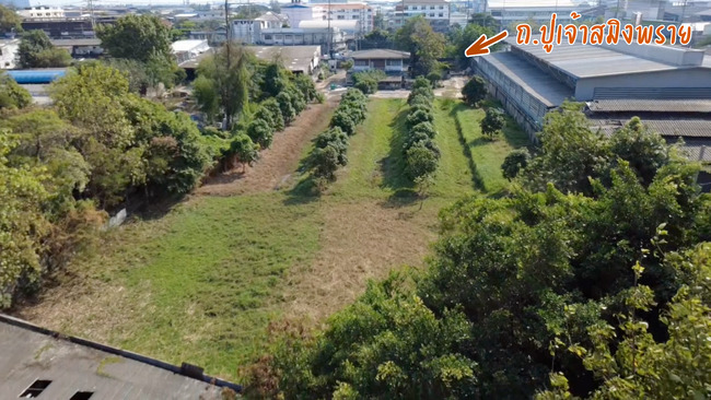 [HOT DEAL!] ขายที่ดิน 4-0-72 ไร่ ติดถนนปู่เจ้าสมิงพราย (ผังสีส้ม ย.6) ราคาเท่าประเมินกรมธนารักษ์! ปลดล็อกสร้างอาคารใหญ่พิเศษ 10,000+ ตร.ม