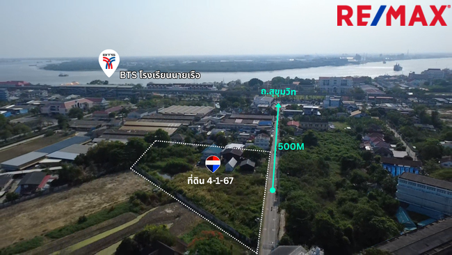 ขายที่ดิน 4-1-67 ไร่ (1,767 ตร.ว.) ซอยเทศบาล 23 (กันตบุตร) สุขุมวิท–สมุทรปราการ ใกล้ BTS โรงเรียนนายเรือ 800 เมตร | ราคา 54,000 บ./ตร.ว.