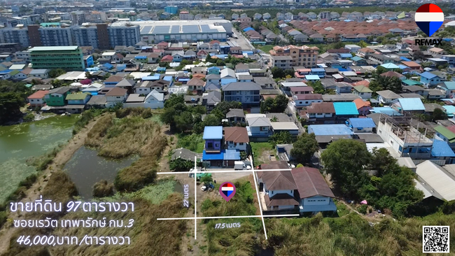 ขายที่ดิน แปลงสวย ทำเลดี ศรีเทพาซอยเรวัตเทพารักษ์ ศรีนครินทร์