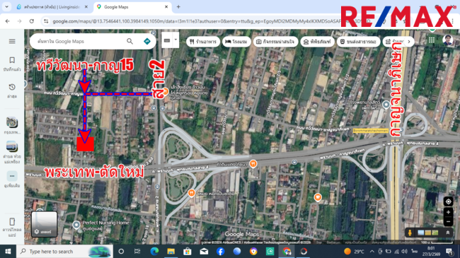 ที่ดินพุทธมณฑลสาย2 ทวีวัฒนา-กาญจนาภิเษก15 ใกล้พระเทพตัดใหม่ หมู่บ้านสินพัฒนาธานี ที่ดินสร้างบ้านถมแล้ว แปลงมุมสวย 100วา เดินทางสะดวกได้หลายเส้นทาง