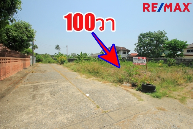 ที่ดินพุทธมณฑลสาย2 ทวีวัฒนา-กาญจนาภิเษก15 ใกล้พระเทพตัดใหม่ หมู่บ้านสินพัฒนาธานี ที่ดินสร้างบ้านถมแล้ว แปลงมุมสวย 100วา เดินทางสะดวกได้หลายเส้นทาง