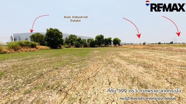 ขายที่ดินบางบ่อรวมแปลง399ตารางวาที่ดินทำเลทองย่านเอเชียอินดัสตรีเอสเตส EEC