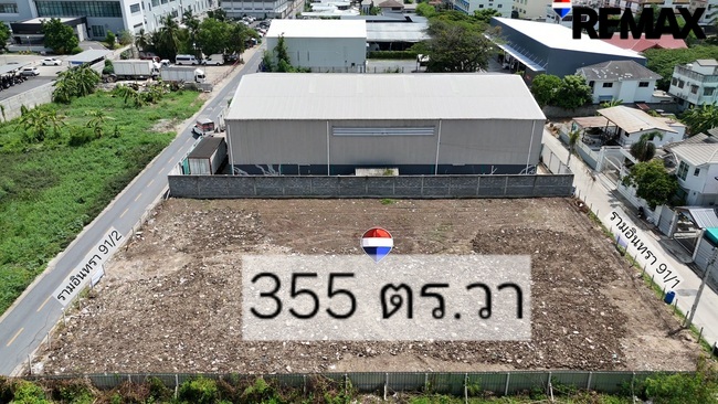 ขายที่ดิน - (รามอินทรา) ขนาด 355 ตร.วา