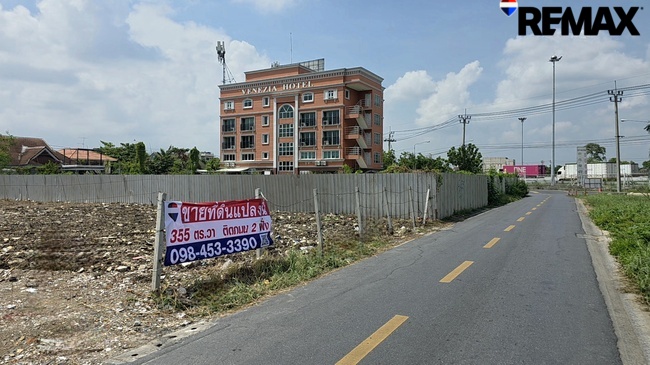 ขายที่ดิน - (รามอินทรา) ขนาด 355 ตร.วา