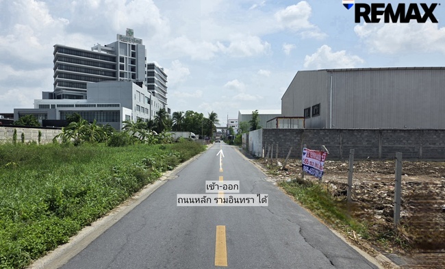 ขายที่ดิน - (รามอินทรา) ขนาด 355 ตร.วา
