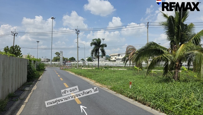 ขายที่ดิน - (รามอินทรา) ขนาด 355 ตร.วา