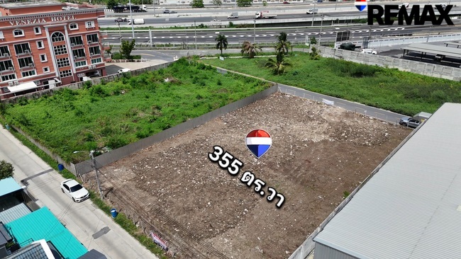 ขายที่ดิน - (รามอินทรา) ขนาด 355 ตร.วา