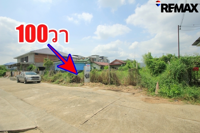 ที่ดินสินพัฒนาธานี สนามหลวง2 ทวีวัฒนา9 กระทุ่มล้ม18 หลังตลาดเวิล์ดมาร์เก็ต ที่ดิน100วา เหมาะสร้างบ้าน ใกล้ถนนพรานนก สาย4 พระเทพตัดใหม่