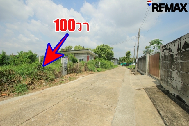 ที่ดินสินพัฒนาธานี สนามหลวง2 ทวีวัฒนา9 กระทุ่มล้ม18 หลังตลาดเวิล์ดมาร์เก็ต ที่ดิน100วา เหมาะสร้างบ้าน ใกล้ถนนพรานนก สาย4 พระเทพตัดใหม่