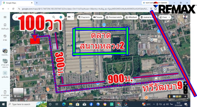 ที่ดินสินพัฒนาธานี สนามหลวง2 ทวีวัฒนา9 กระทุ่มล้ม18 หลังตลาดเวิล์ดมาร์เก็ต ที่ดิน100วา เหมาะสร้างบ้าน ใกล้ถนนพรานนก สาย4 พระเทพตัดใหม่