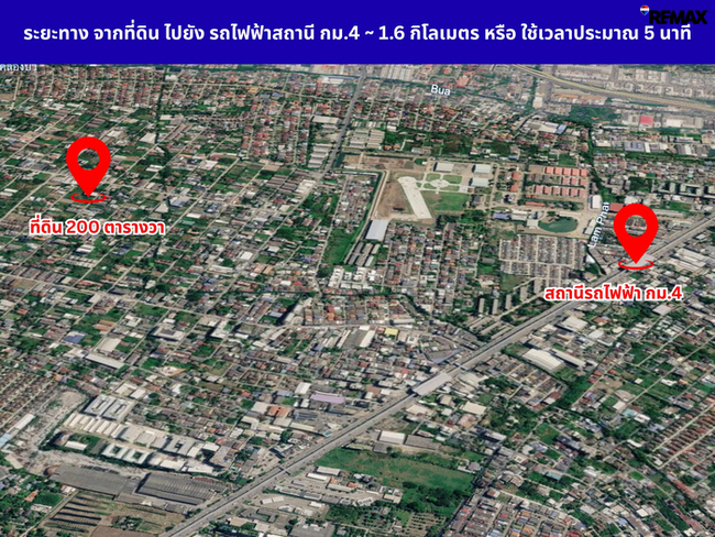 ขายที่ดิน 200 ตารางวา สุขาภิบาล 5 ซอย 5 แยก 11 ทำเล รามอินทรา - บางเขน ผังเมืองสีเหลือง ย.3