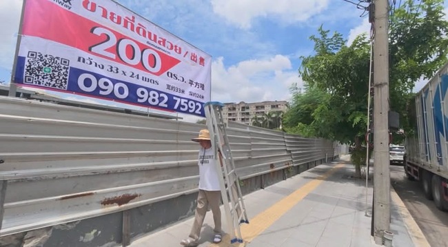 #ขายที่ดิน 200 ตารางวา ทำเลทอง ถนนยานนาวาพระราม3 สาธุประดิษฐ์