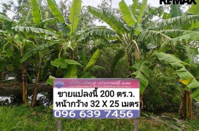 ขายที่ดินเปล่า 200ตร.ว. ถนนรังสิต-นครนายก คลอง10 อ.หนองเสือ จ.ปทุมธานี เหมาะสร้างที่พักอาศัย ซื้อเก็บ