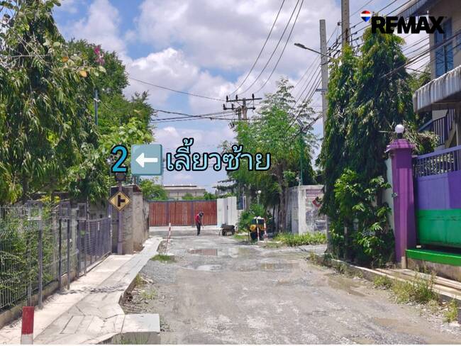 ขายที่ดิน 131 ตร.ว. ซอยสุขสวัสดิ์78 ซ.18 (ชังเรือง) ถมแล้ว รูปแปลงสี่เหลี่ยมสวย ถนนคอนกรีต