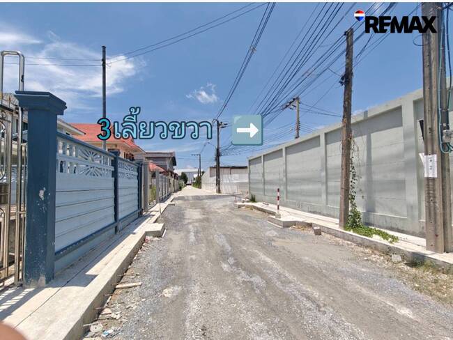 ขายที่ดิน 131 ตร.ว. ซอยสุขสวัสดิ์78 ซ.18 (ชังเรือง) ถมแล้ว รูปแปลงสี่เหลี่ยมสวย ถนนคอนกรีต