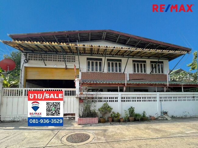 ขายโกดังเทพารักษ์ ซอยเทวา 1 ศรีนครินทร์ บางนา สมุทรปราการ ทำเลศักยภาพ เหมาะสำหรับธุรกิจ คลังสินค้า หรือปรับเป็นโฮมออฟฟิศ ที่อยู่อาศัย