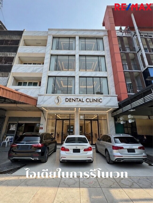 ขายอาคารสำนักงาน 5 ชั้น 2 คูหา ติดถนน วิภาวดีรังสิต เหมาะลงทุนทำคลินิก / HQ บริษัท ใกล้วิทยาลัยป้องกันราชอาณาจักร (วปอ.) และ มหาวิทยาลัยหอการค้าไทย