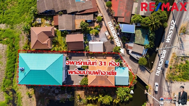 ขายอพาร์ทเม้นท์ติดถนนเอกชัย-พระราม2 และบ้านพักอาศัย ผู้เช่าคนไทย ใบอนุญาตพร้อมสานต่อกิจการ