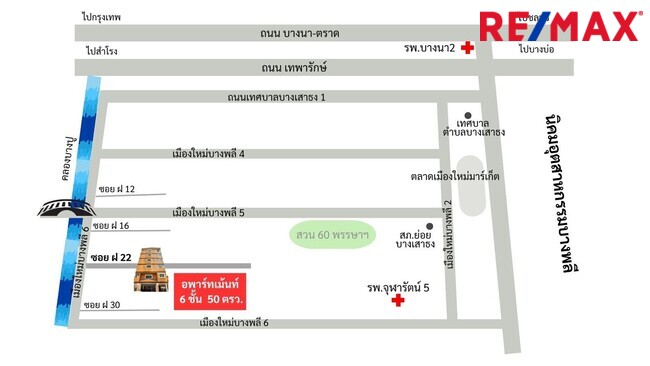 ขายอพาร์ทเมนท์ สมุทรปราการ ใกล้นิคมบางพลี 30 ห้อง ราคาถูก