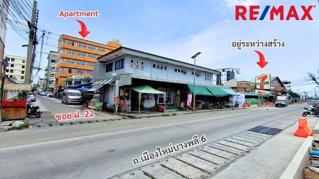 ขายอพาร์ทเมนท์ สมุทรปราการ ใกล้นิคมบางพลี 30 ห้อง ราคาถูก