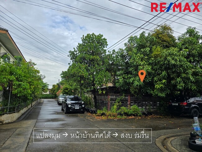 ขายที่ดินแปลงมุมสุดพิเศษ! ในหมู่บ้านโอษธิษ 1 ถนนโชคชัย 4 ซอย 31/1 เนื้อที่ดิน 73 ตารางวา มีบ้านเก่าที่ไม่ได้คิดมูลค่า
