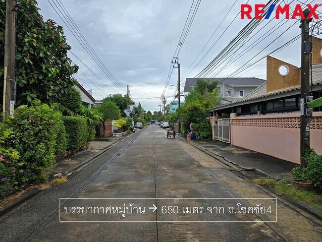 ขายที่ดินแปลงมุมสุดพิเศษ! ในหมู่บ้านโอษธิษ 1 ถนนโชคชัย 4 ซอย 31/1 เนื้อที่ดิน 73 ตารางวา มีบ้านเก่าที่ไม่ได้คิดมูลค่า